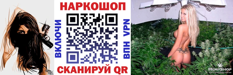 Хочу наркоту Сафоново МАРИХУАНА  ГАШИШ 