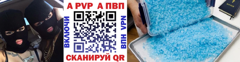 наркошоп  OMG ссылка  A-PVP крисы CK  Сафоново 