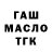 МЕФ мука Super Gell
