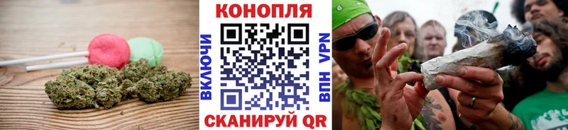 Canna-Cookies конопля Сафоново