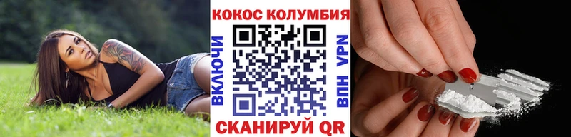 где купить наркоту  Сафоново  Cocaine Боливия 