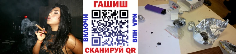 ГАШИШ индика сатива  как найти   Сафоново 