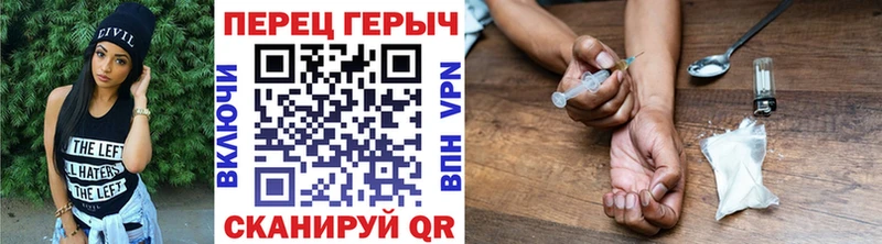 ГЕРОИН Heroin  Сафоново 