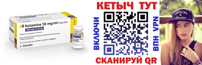 КЕТАМИН ketamine  Сафоново 
