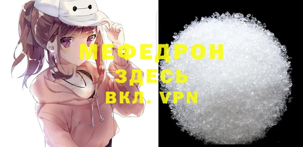 ALPHA-PVP Аркадак