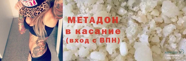 ALPHA-PVP Аркадак