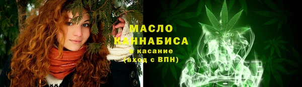 метадон Армянск