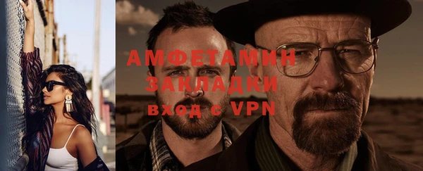 метадон Армянск