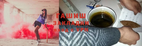 ALPHA-PVP Аркадак