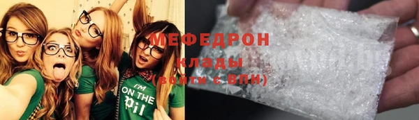 первитин Каменск-Шахтинский
