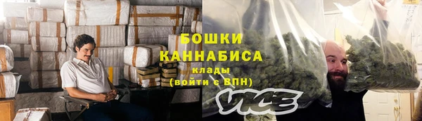 бутират Арсеньев