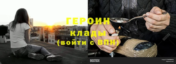 ALPHA-PVP Аркадак