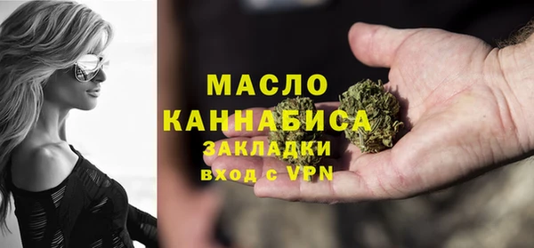 метадон Армянск