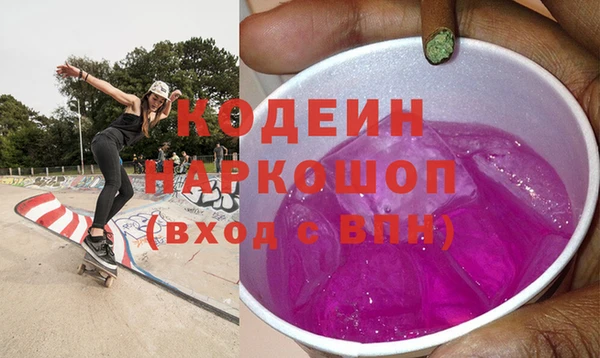 метадон Армянск