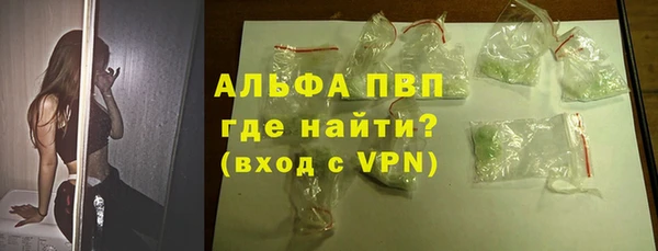 бутират Арсеньев