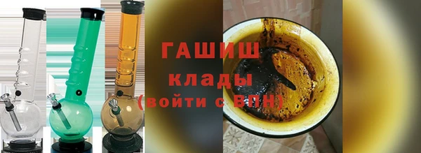 метадон Армянск