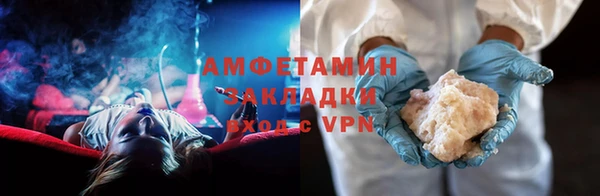 бутират Арсеньев
