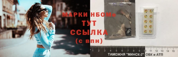 бутират Арсеньев