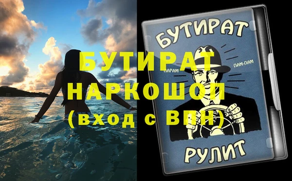 метадон Армянск