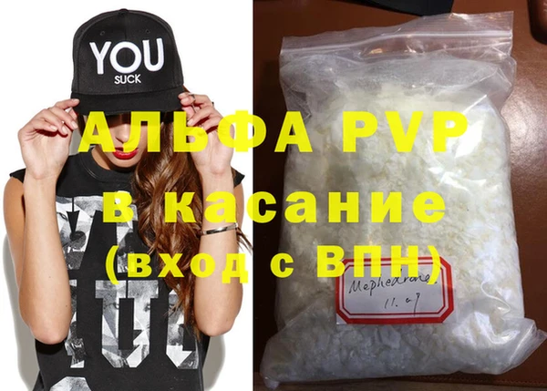 мет Каменногорск