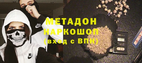 бутират Арсеньев