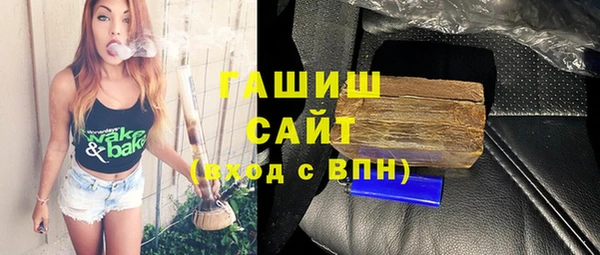 бутират Арсеньев