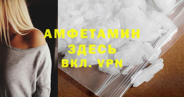 бутират Арсеньев