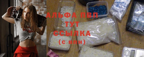 ALPHA-PVP Аркадак
