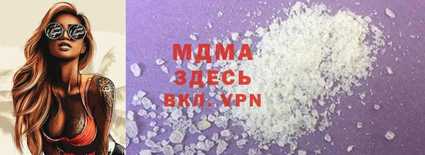 метадон Армянск