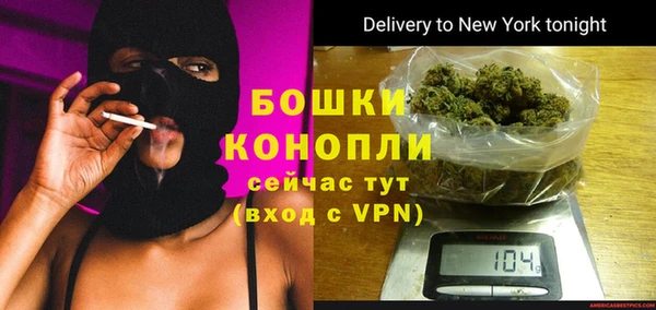 бутират Арсеньев