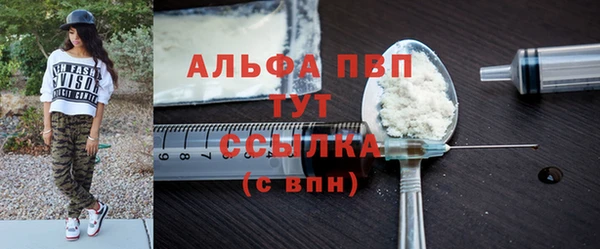 метадон Армянск