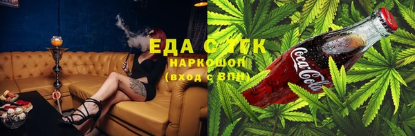 метадон Армянск