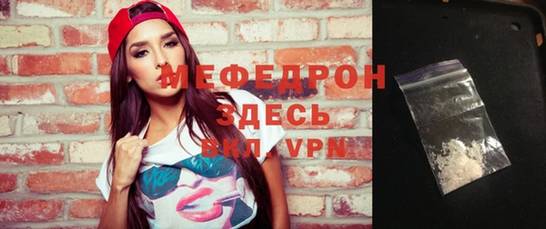 метадон Армянск