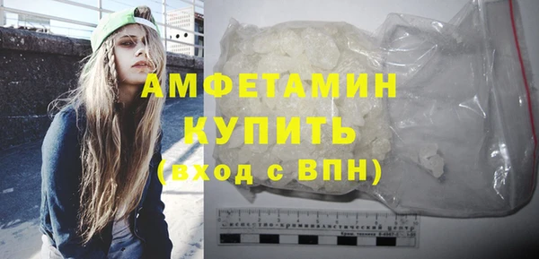 бутират Арсеньев