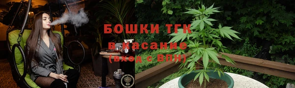 ALPHA-PVP Аркадак