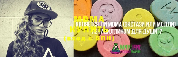 бутират Арсеньев