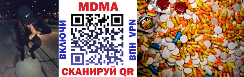 МДМА Molly  МЕГА tor  Сафоново 