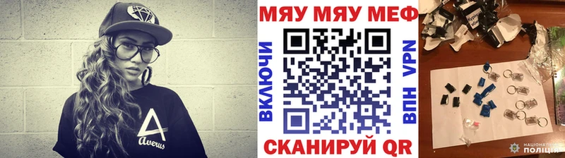 Мефедрон мука  kraken вход  Сафоново 