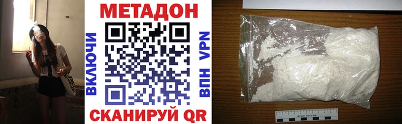 наркотики  Сафоново  МЕТАДОН methadone 