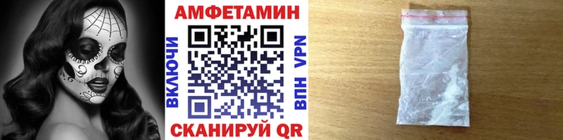 Метамфетамин винт  закладки  shop как зайти  Сафоново 
