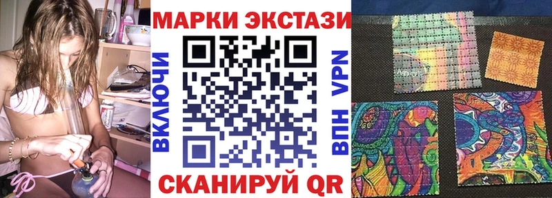 blacksprut как войти Сафоново Наркотические марки 1500мкг магазин