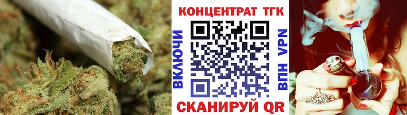 Дистиллят ТГК вейп  Сафоново 