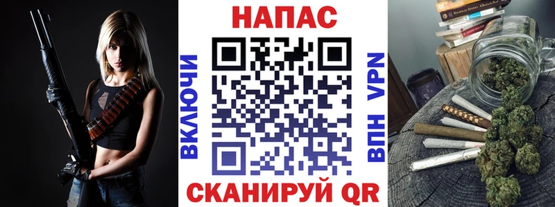 Канабис план  Сафоново 